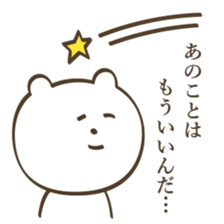 This,The,That sticker #5283378