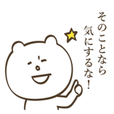 This,The,That sticker #5283379