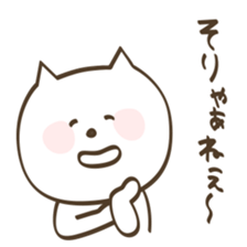 This,The,That sticker #5283381