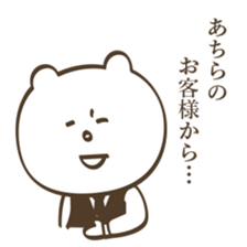 This,The,That sticker #5283384