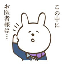 This,The,That sticker #5283385