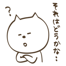 This,The,That sticker #5283390