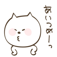 This,The,That sticker #5283391