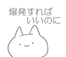 Dull Sticker sticker #5283396