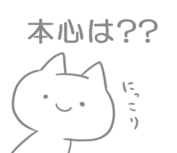 Dull Sticker sticker #5283397