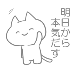 Dull Sticker sticker #5283398