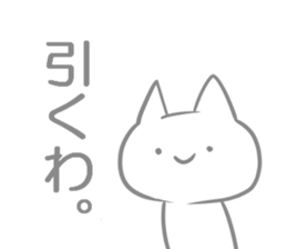 Dull Sticker sticker #5283399