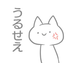 Dull Sticker sticker #5283401