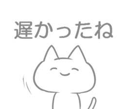 Dull Sticker sticker #5283403