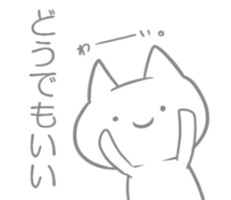 Dull Sticker sticker #5283405