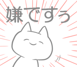 Dull Sticker sticker #5283406