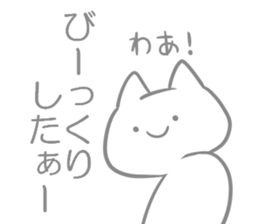 Dull Sticker sticker #5283410