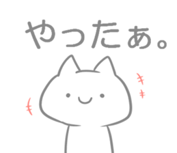 Dull Sticker sticker #5283411