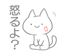 Dull Sticker sticker #5283412