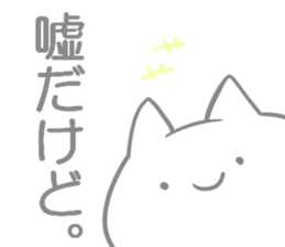 Dull Sticker sticker #5283413