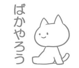 Dull Sticker sticker #5283414