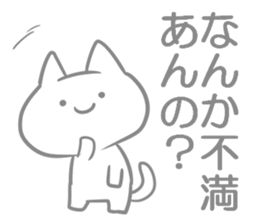 Dull Sticker sticker #5283415