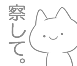 Dull Sticker sticker #5283417