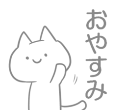 Dull Sticker sticker #5283420