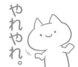 Dull Sticker sticker #5283421