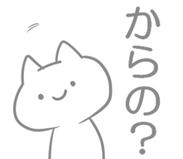 Dull Sticker sticker #5283423