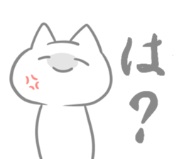 Dull Sticker sticker #5283424