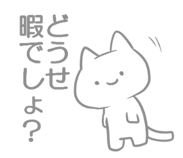 Dull Sticker sticker #5283426