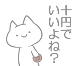 Dull Sticker sticker #5283427