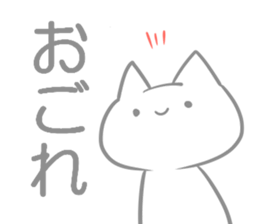 Dull Sticker sticker #5283428