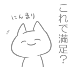 Dull Sticker sticker #5283430