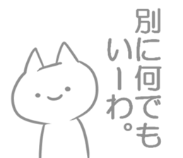 Dull Sticker sticker #5283432