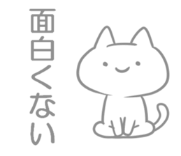 Dull Sticker sticker #5283433