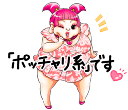 Ultra-DB legend!LazinessofDebfieldBusko sticker #5283477