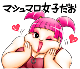 Ultra-DB legend!LazinessofDebfieldBusko sticker #5283482