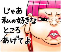 Ultra-DB legend!LazinessofDebfieldBusko sticker #5283484