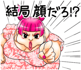 Ultra-DB legend!LazinessofDebfieldBusko sticker #5283489