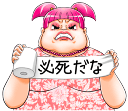 Ultra-DB legend!LazinessofDebfieldBusko sticker #5283495