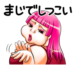 Ultra-DB legend!LazinessofDebfieldBusko sticker #5283505