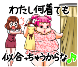 Ultra-DB legend!LazinessofDebfieldBusko sticker #5283508