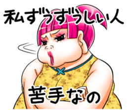 Ultra-DB legend!LazinessofDebfieldBusko sticker #5283515