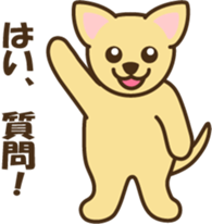 smooth chihuahua sticker #5283573