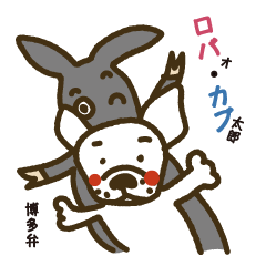 roba-cub. combination birth !