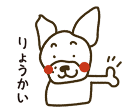 roba-cub. combination birth ! sticker #5283649