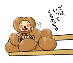 Natto san and edamame Mr. sticker #5283716