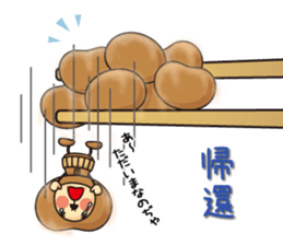 Natto san and edamame Mr. sticker #5283717