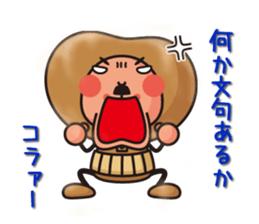 Natto san and edamame Mr. sticker #5283719