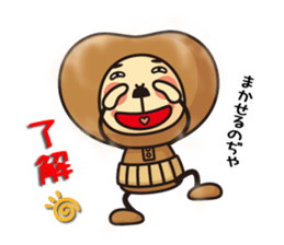 Natto san and edamame Mr. sticker #5283720