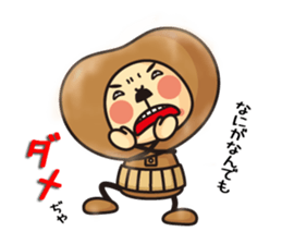 Natto san and edamame Mr. sticker #5283721