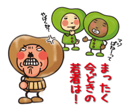 Natto san and edamame Mr. sticker #5283724
