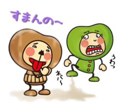 Natto san and edamame Mr. sticker #5283728